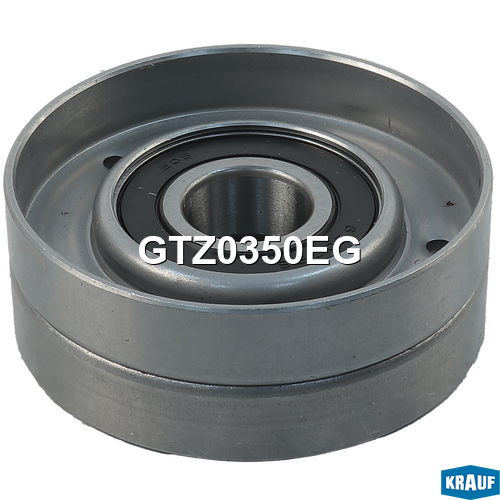 Ролик натяжителя - Krauf GTZ0350EG