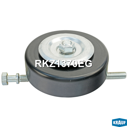 Ролик натяжной приводного ремня - Krauf RKZ1370EG