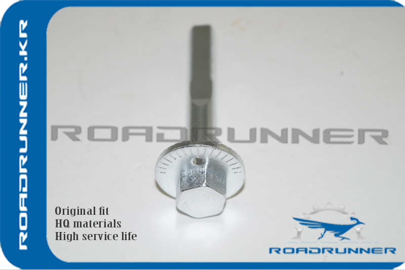 Болт с эксцентриком - RoadRunner RR-MB809335