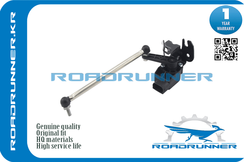 Датчик дорожного просвета - RoadRunner RR-97033302103
