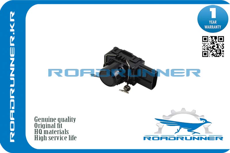 Датчик парковки - RoadRunner RR-89341-28451-C0