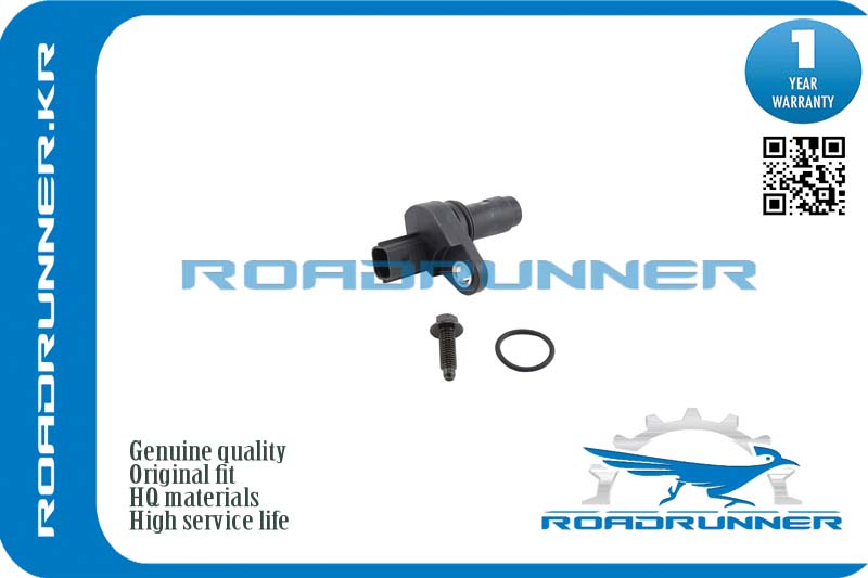 Датчик положения коленвала - RoadRunner RR-12588992
