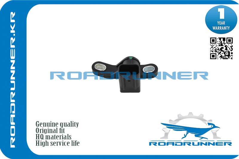 Датчик положения коленвала - RoadRunner RR-L3G2-18-221