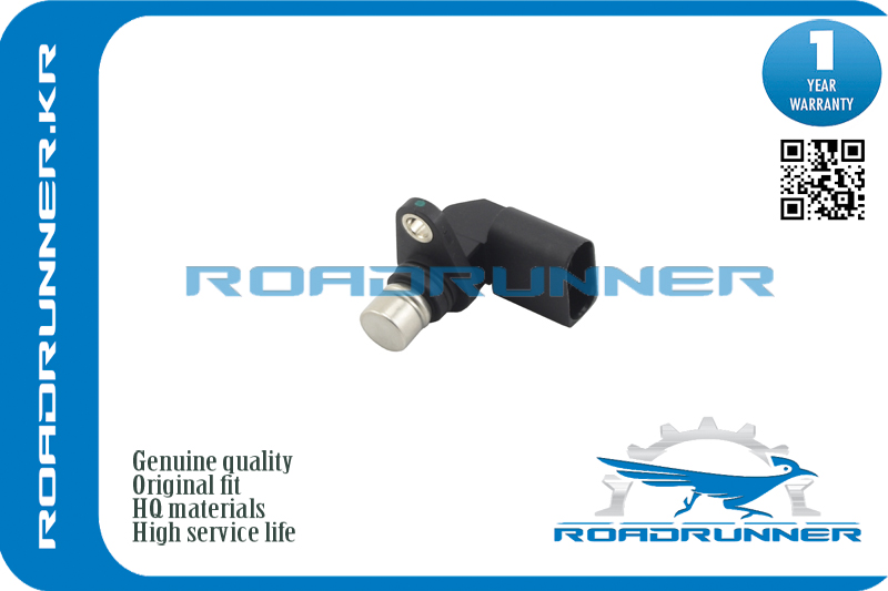 Датчик положения распредвала - RoadRunner RR-06A905161A