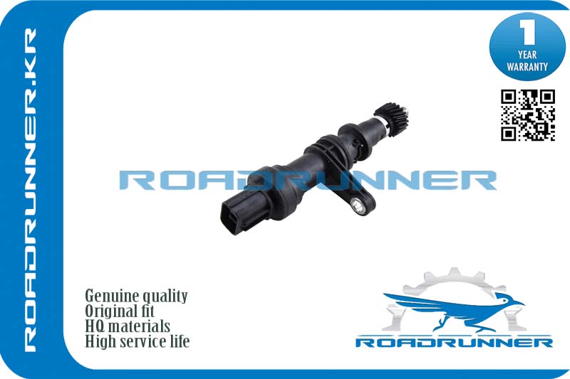 Датчик скорости - RoadRunner RR-78410-S04-901