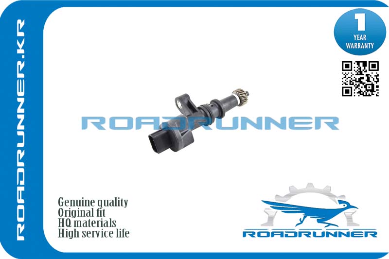 Датчик частоты вращения выходного вала коробки передач - RoadRunner RR-78410-S04-952