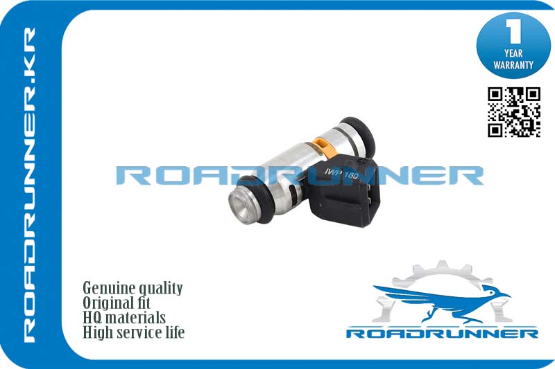 Форсунка топливная - RoadRunner RR1562024