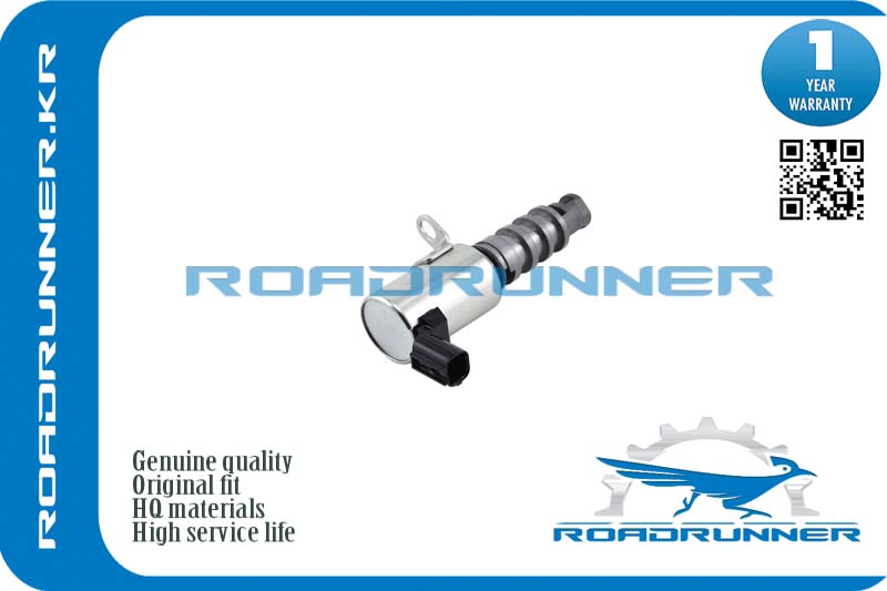 Клапан изменения фаз ГРМ - RoadRunner RR-15830-PNA-003
