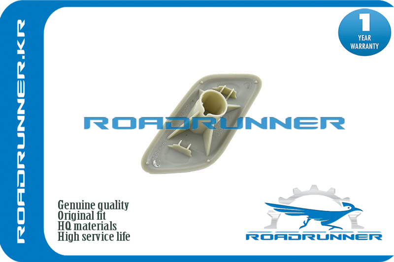 Крышка форсунки омывателя - RoadRunner RR-85044-09901