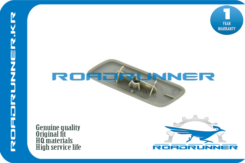 Крышка форсунки омывателя - RoadRunner RR-85044-42080