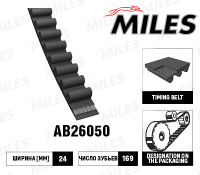 Ремень ГРМ 169s8m24 - Miles AB26050