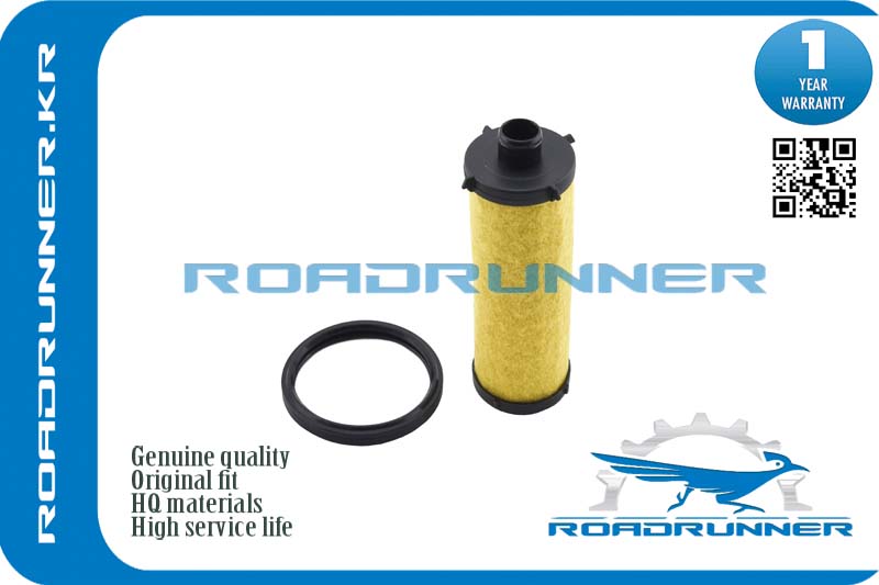 Фильтр акпп - RoadRunner RR-A2463772300