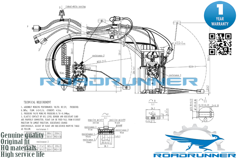 Насос топливный электрический в сборе - RoadRunner RR-6056-FPA
