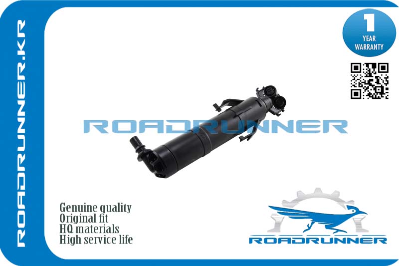Омыватель фары - RoadRunner RR-5NA955103