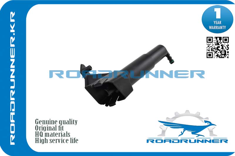 Омыватель фары - RoadRunner RR-85207-05030