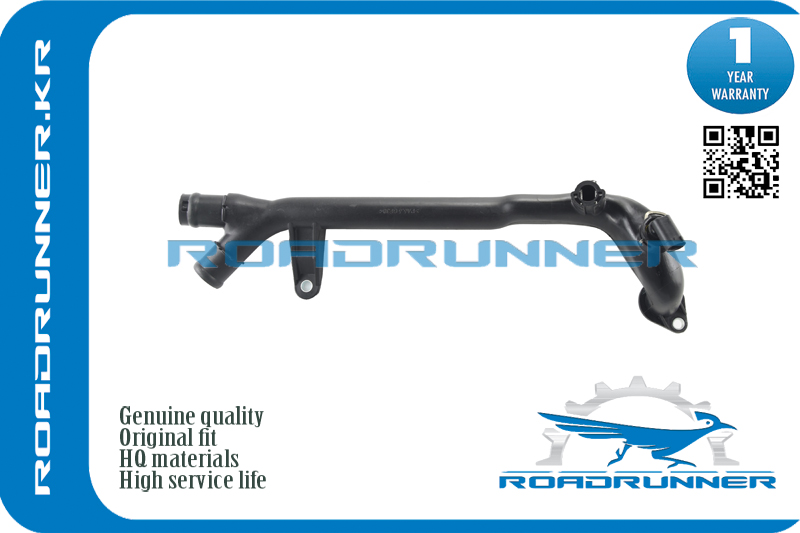 Трубопровод системы охлаждения - RoadRunner RR-A2712001552