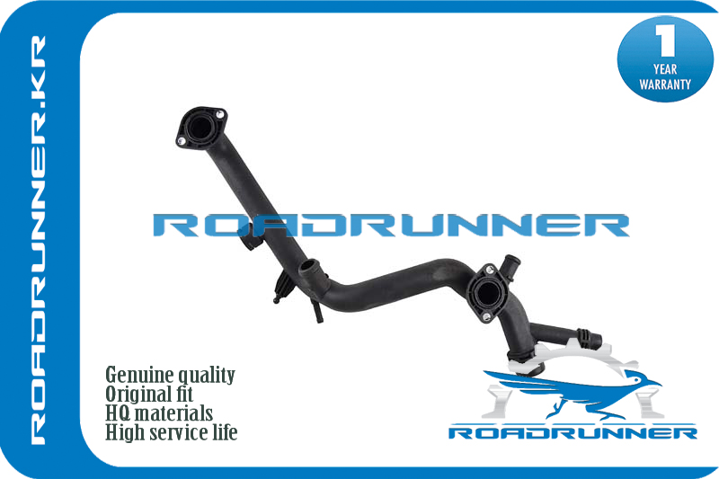 Трубопровод системы охлаждения - RoadRunner RR-06E121045E