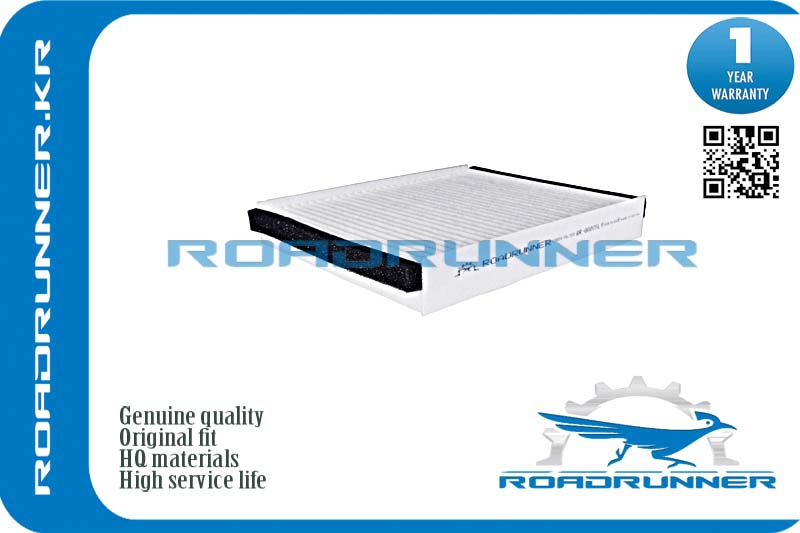 Фильтр салонный - RoadRunner RR-0007FL
