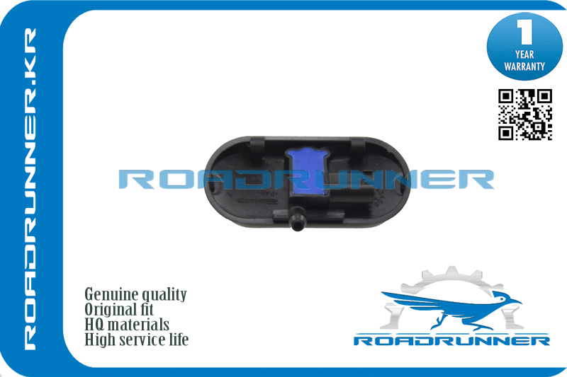 Форсунка омывателя лобового стекла - RoadRunner RR-8E0955987D