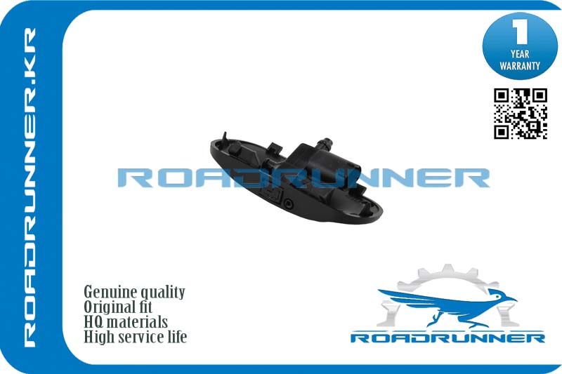 Форсунка омывателя лобового стекла - RoadRunner RR-4G0955987A
