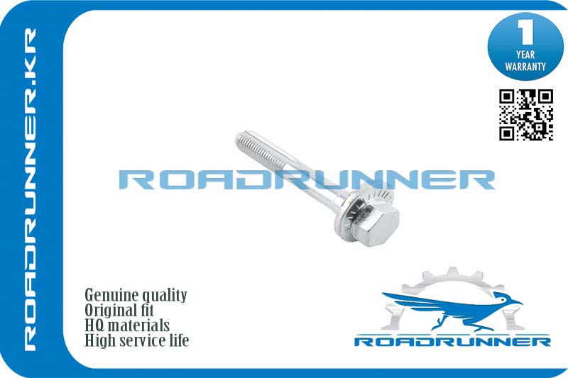 Шайба эксцентриковая - RoadRunner RR-A0029903820