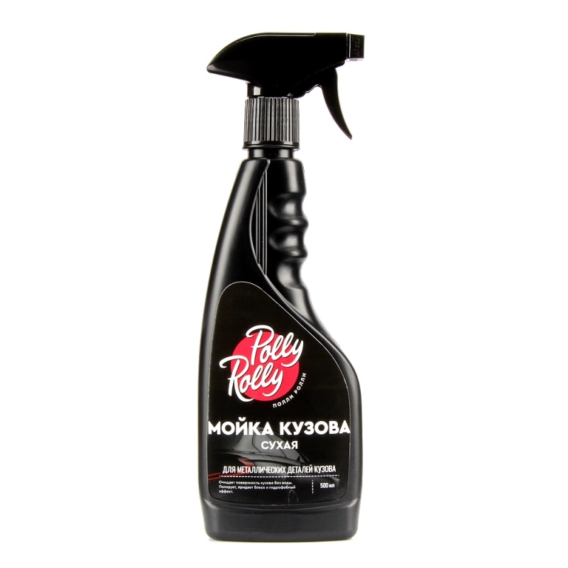 Сухая мойка кузова , 500 мл - Polly Rolly PRDW500