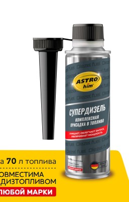 Комплексная присадка в топливо супердизель ASTROhim 300мл (12шт/уп) ac199 - ASTROhim AC199