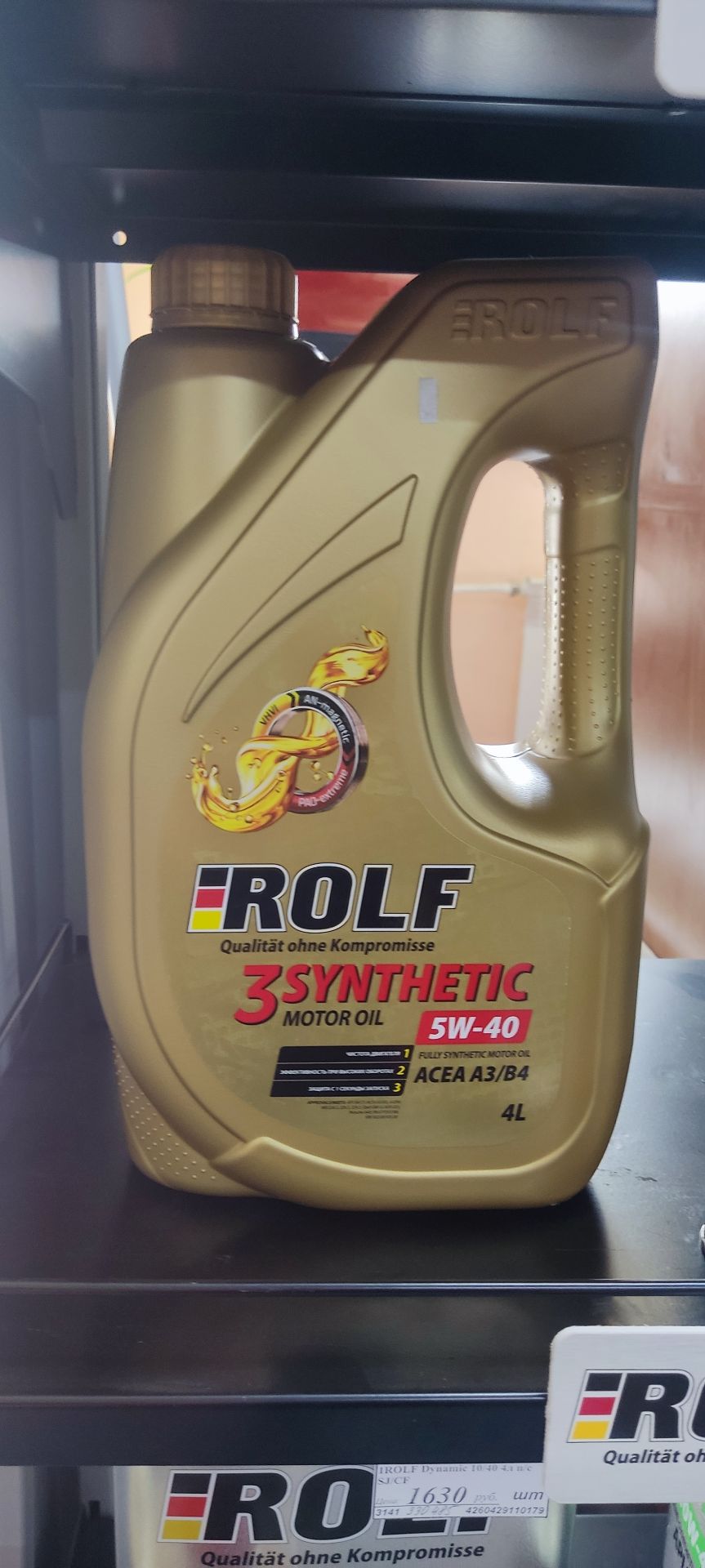 3-synthetic синт. 5w40 1л a3/b4 (12шт/уп) пластик в - ROLF 322730
