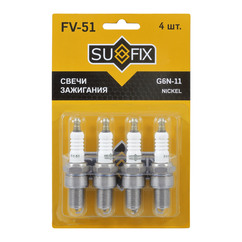 Свеча зажигания (Nickel) - SUFIX FV-51