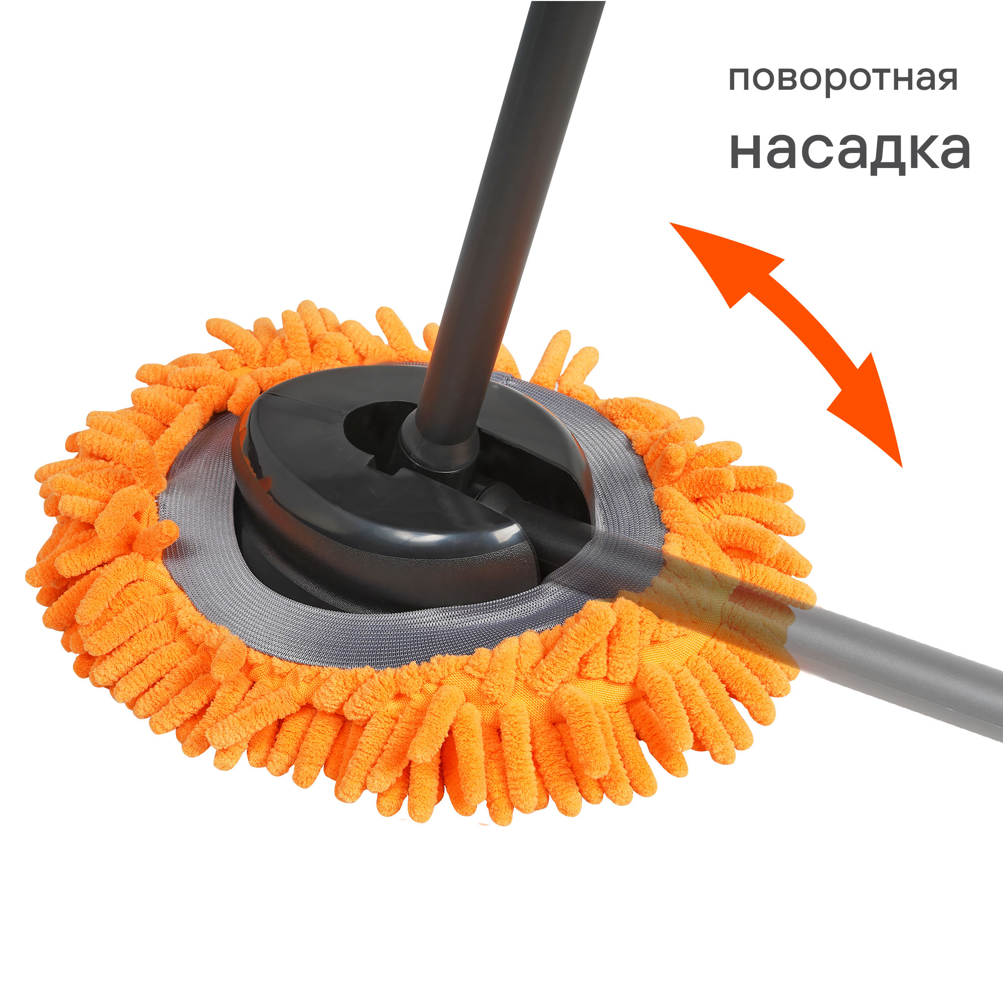 Щетка для мытья c микрофиброй (60см)