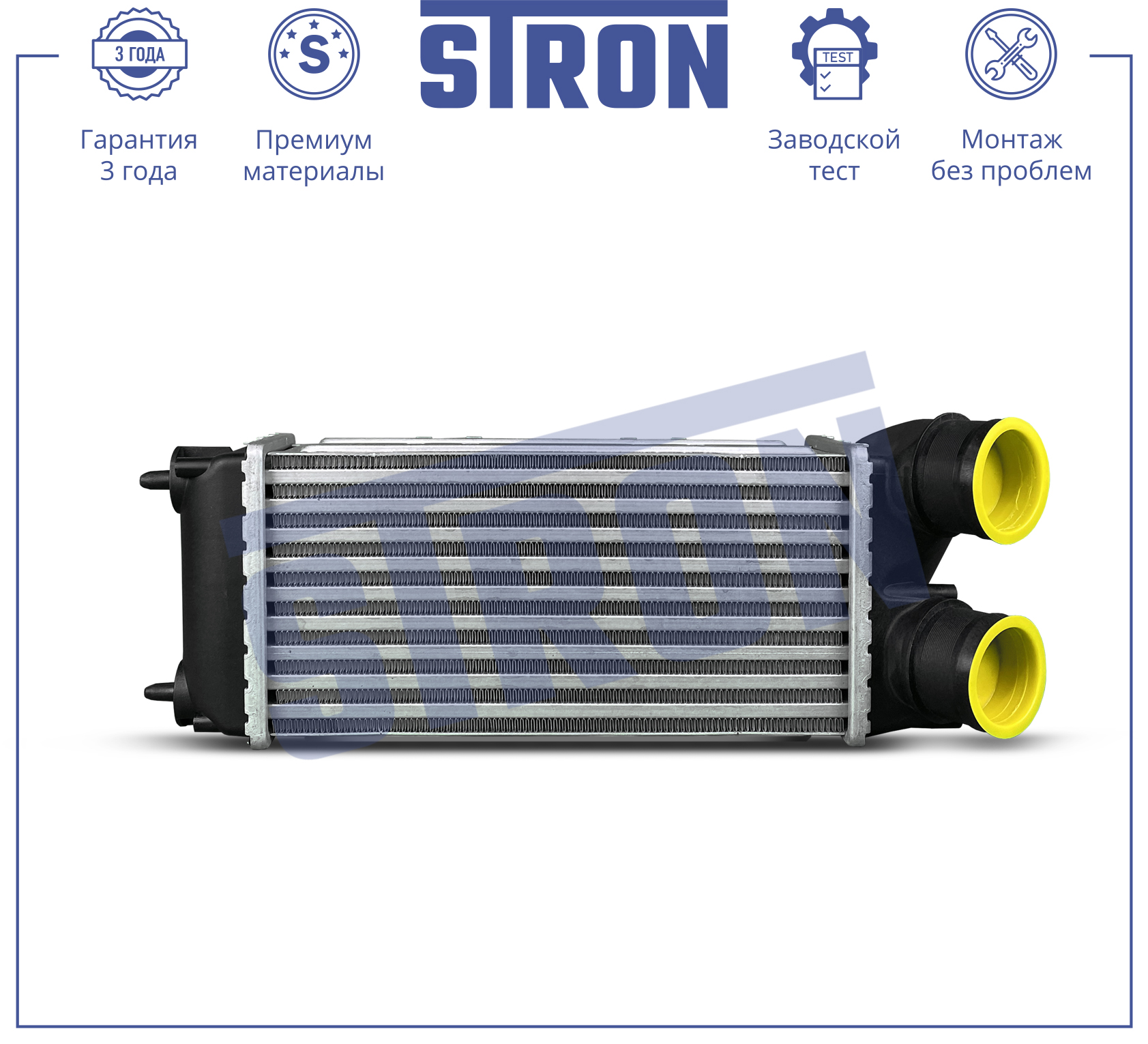 Интеркулер - STRON STR5005