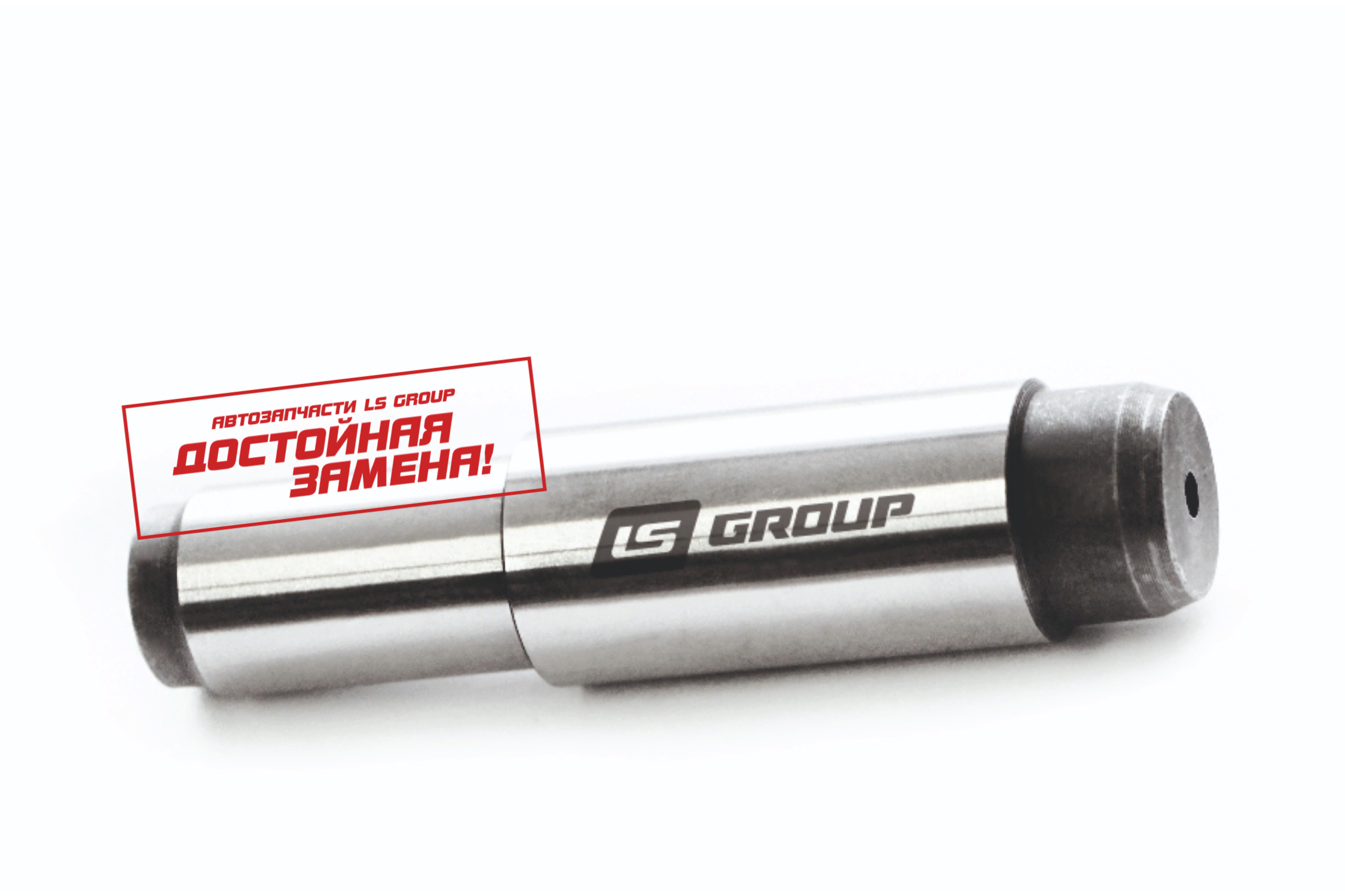 Натяжитель цепи 3302 дв.Cummins ( Group) - LS LS5267974