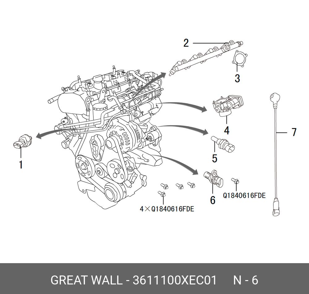 Датчик положения коленвала - Haval/GWM 3611100XEC01