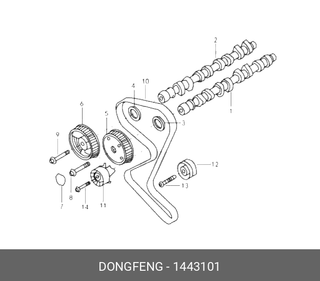 Ролик обводной ГРМ DF AX7 - DONGFENG 1443101
