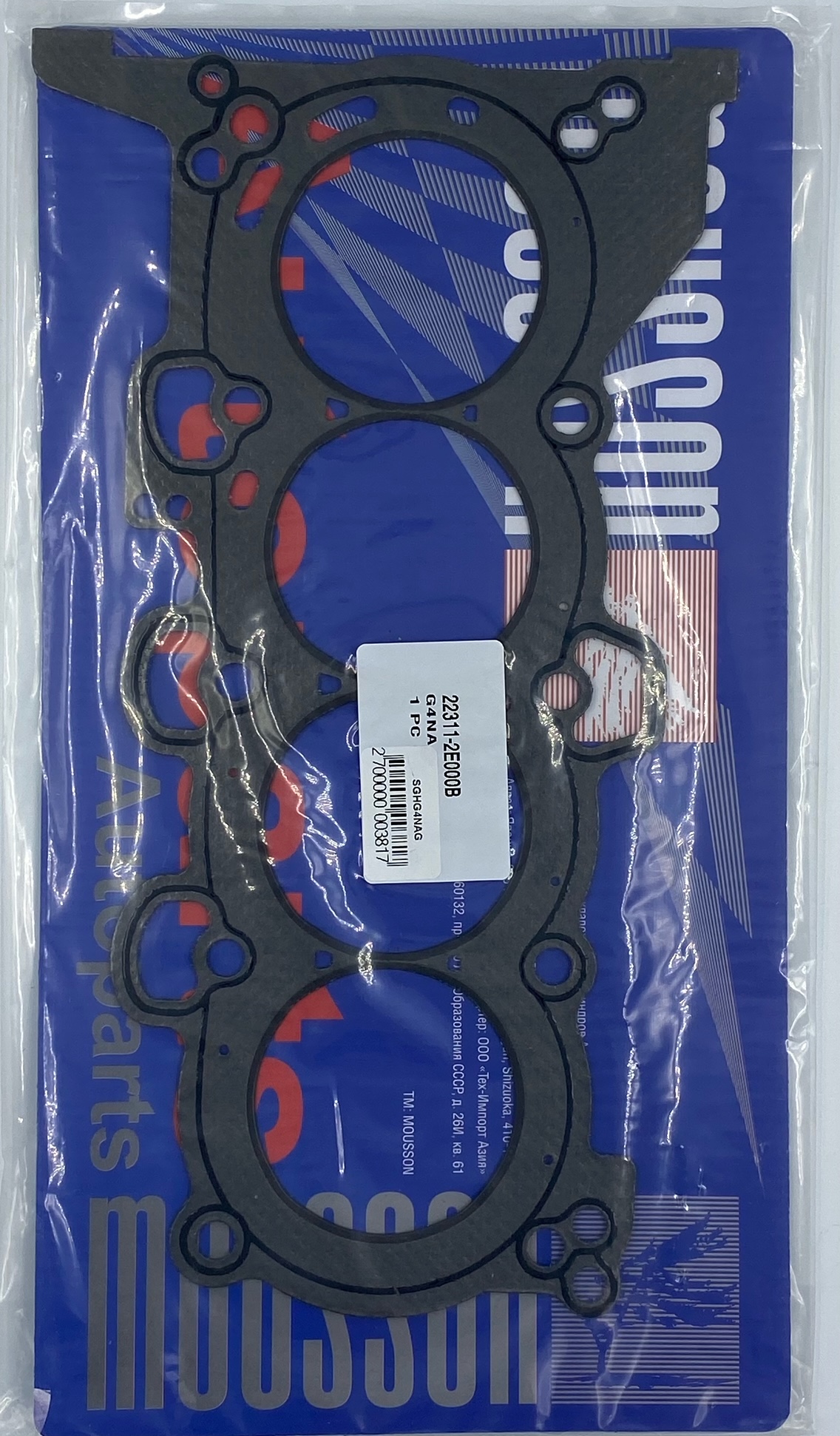Прокладка ГБЦ Kia/Hyundai g4na графит - Mousson SGHG4NAG
