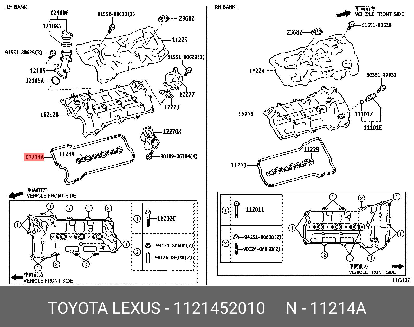 Прокладка крышки клапанов - Toyota 1121452010