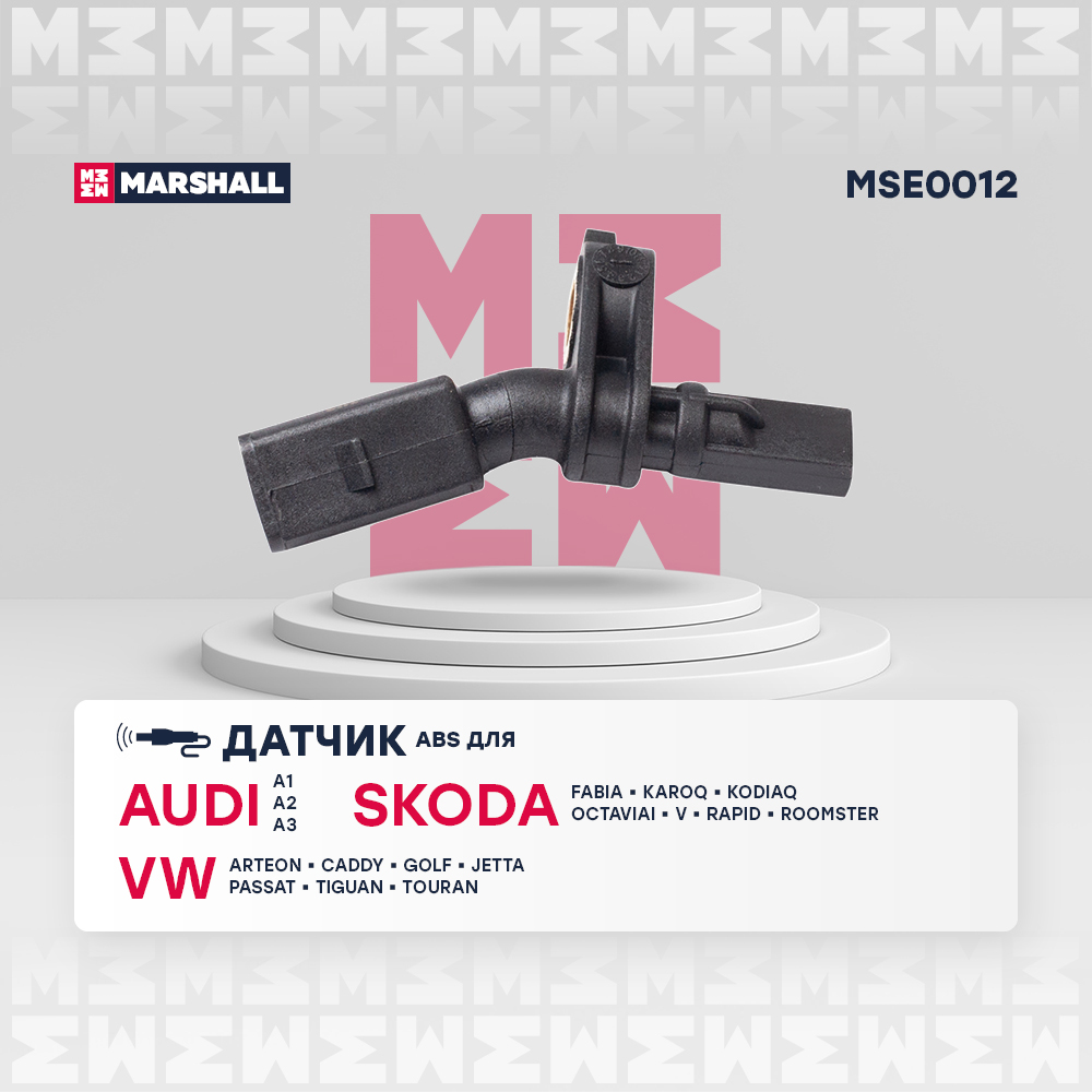 Датчик ABS | перед прав | - Marshall MSE0012
