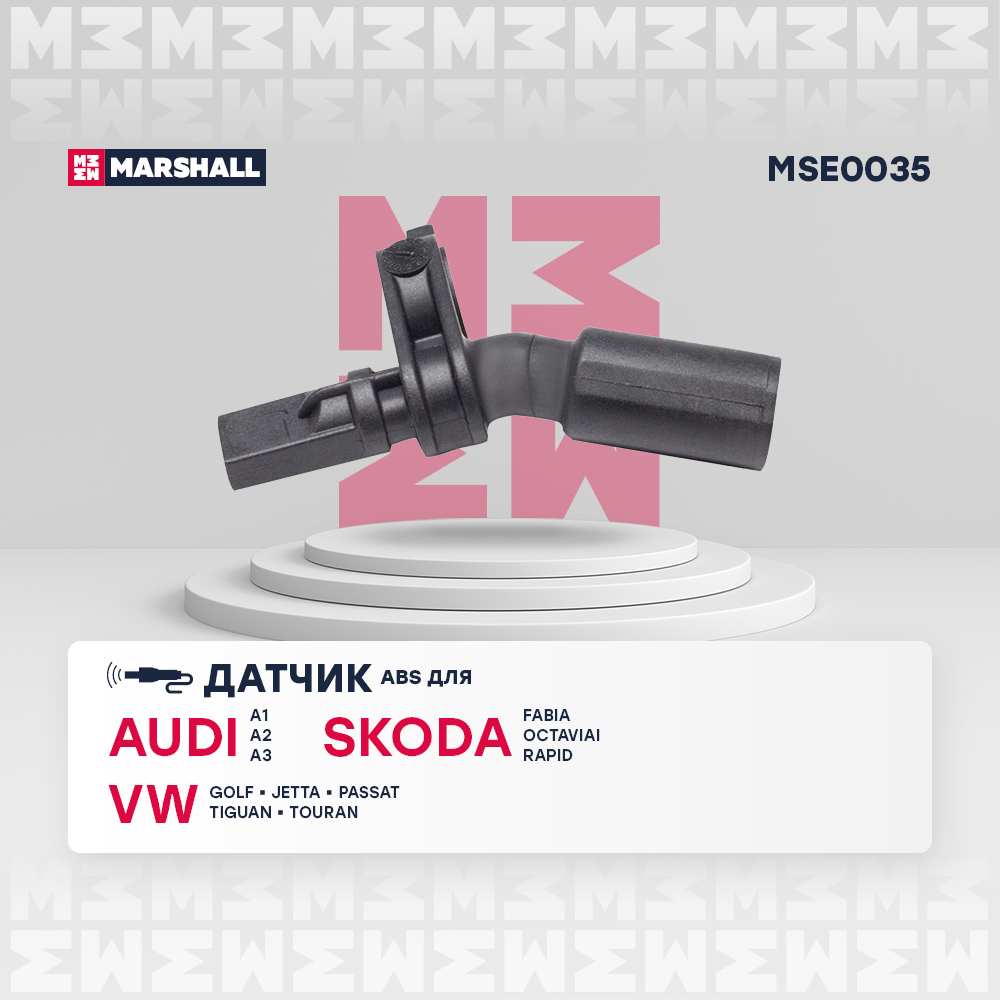 Датчик ABS | зад лев | - Marshall MSE0035