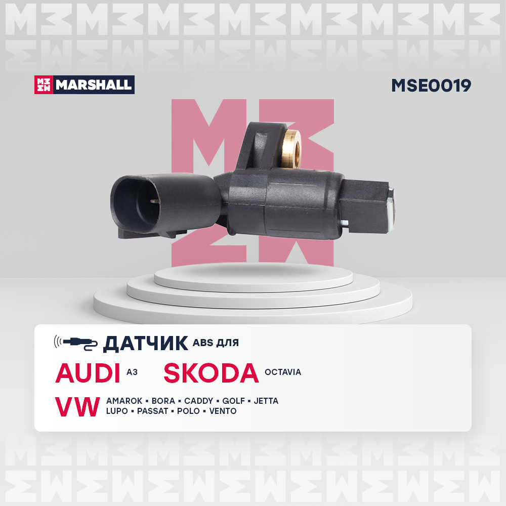 Датчик ABS | перед лев | - Marshall MSE0019