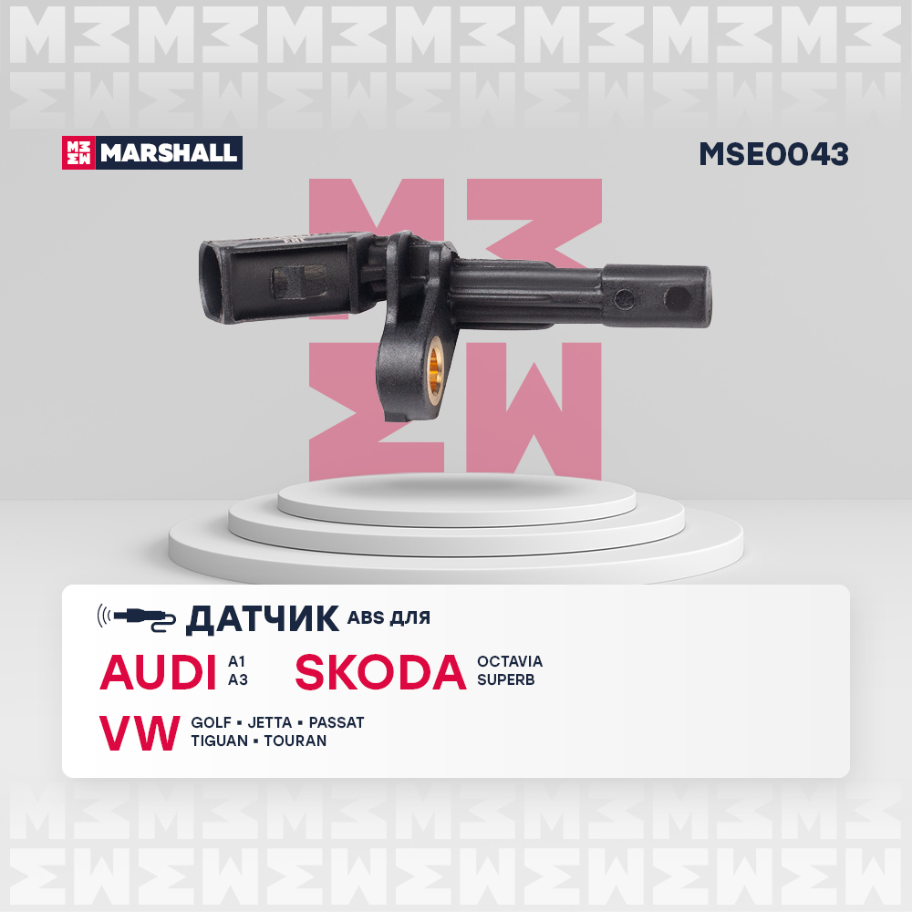 Датчик ABS | зад прав | - Marshall MSE0043