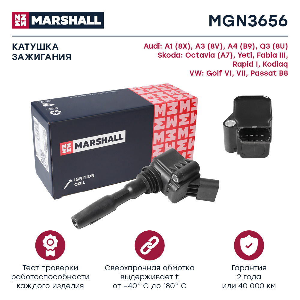 Катушка зажигания - Marshall MGN3656