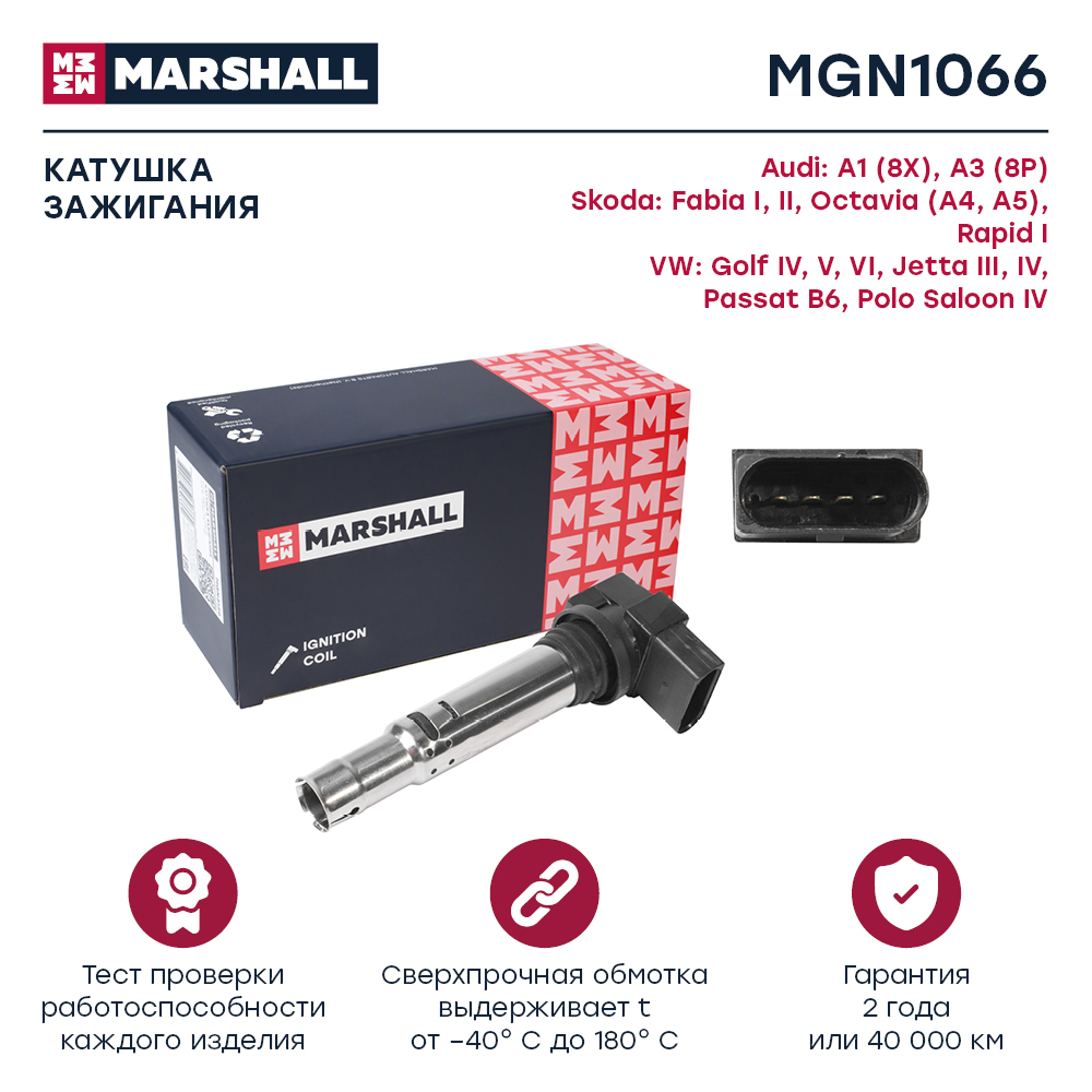 Катушка зажигания - Marshall MGN1066