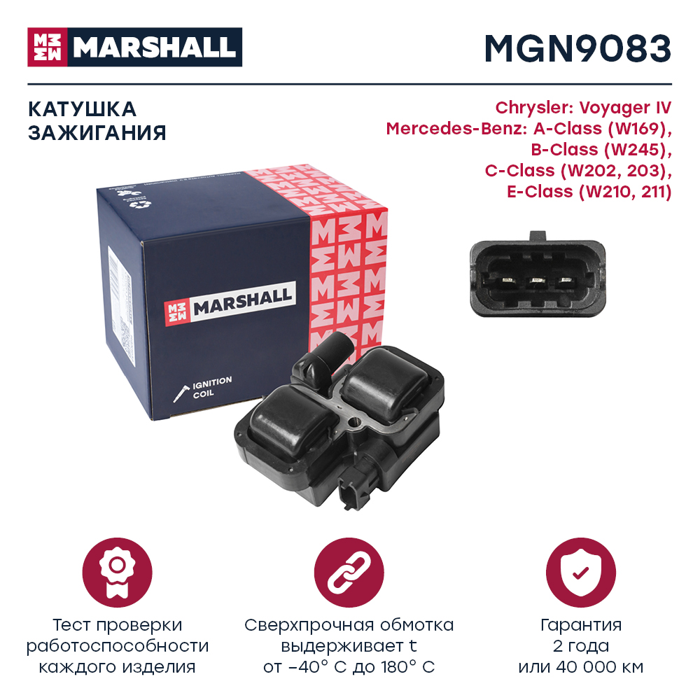 Катушка зажигания - Marshall MGN9083