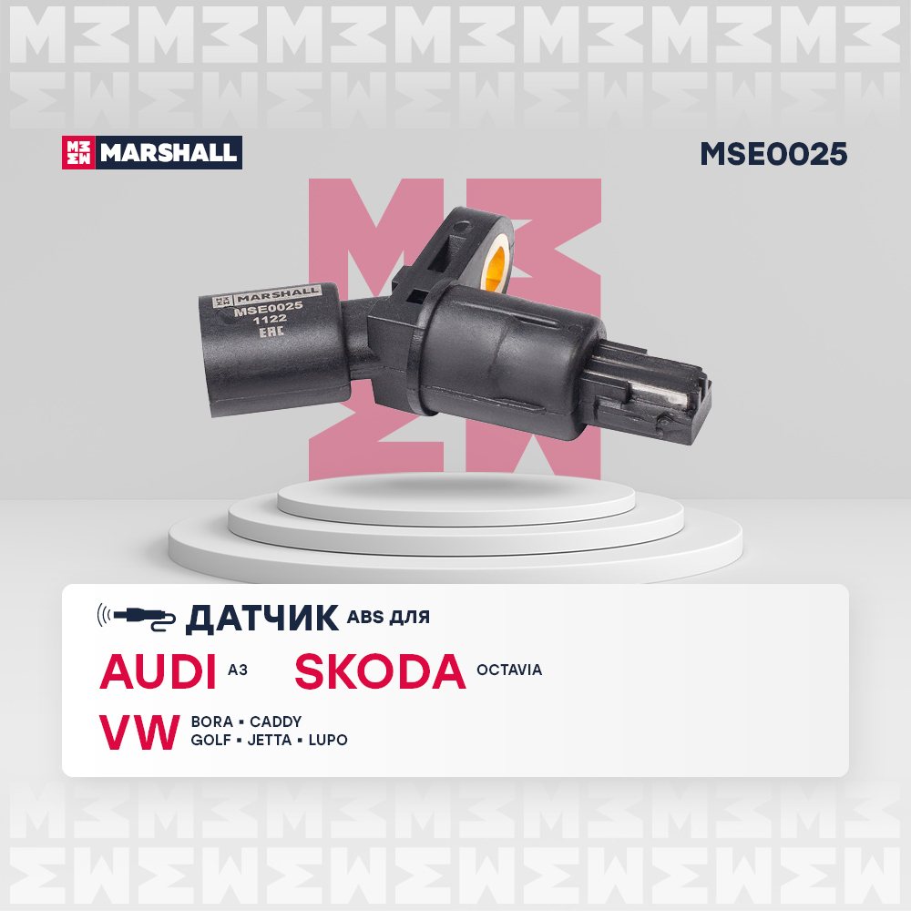 Датчик ABS | зад прав/лев | - Marshall MSE0025