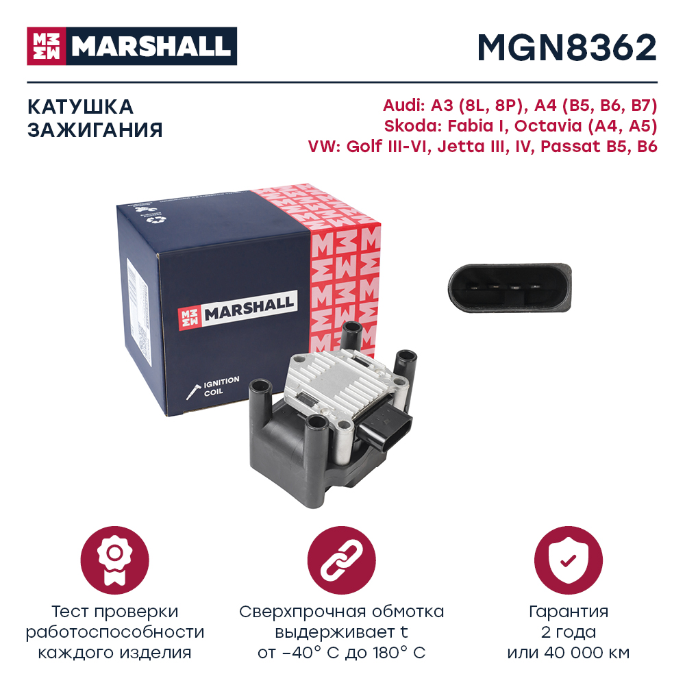 Катушка зажигания - Marshall MGN8362