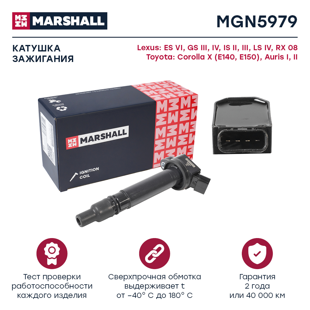 Катушка зажигания - Marshall MGN5979