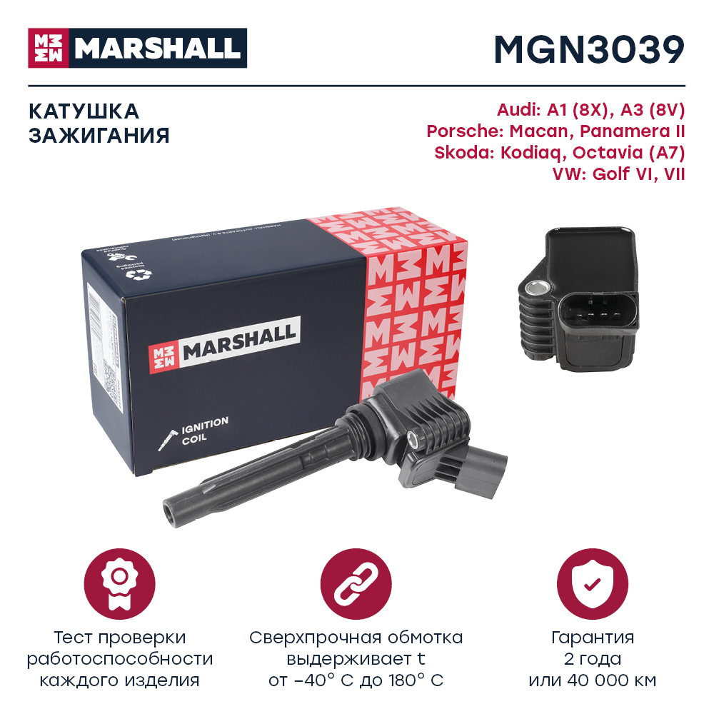 Катушка зажигания - Marshall MGN3039