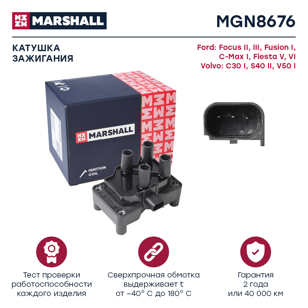 Катушка зажигания - Marshall MGN8676