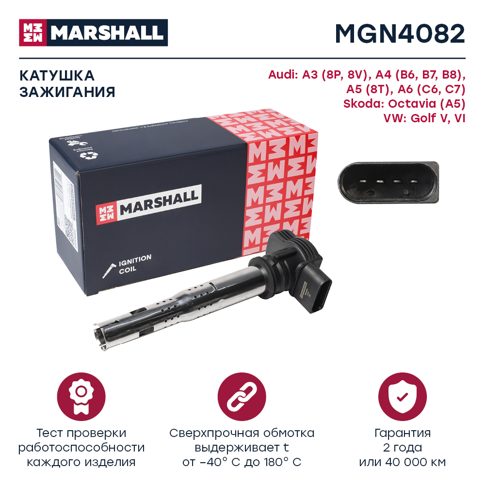 Катушка зажигания - Marshall MGN4082