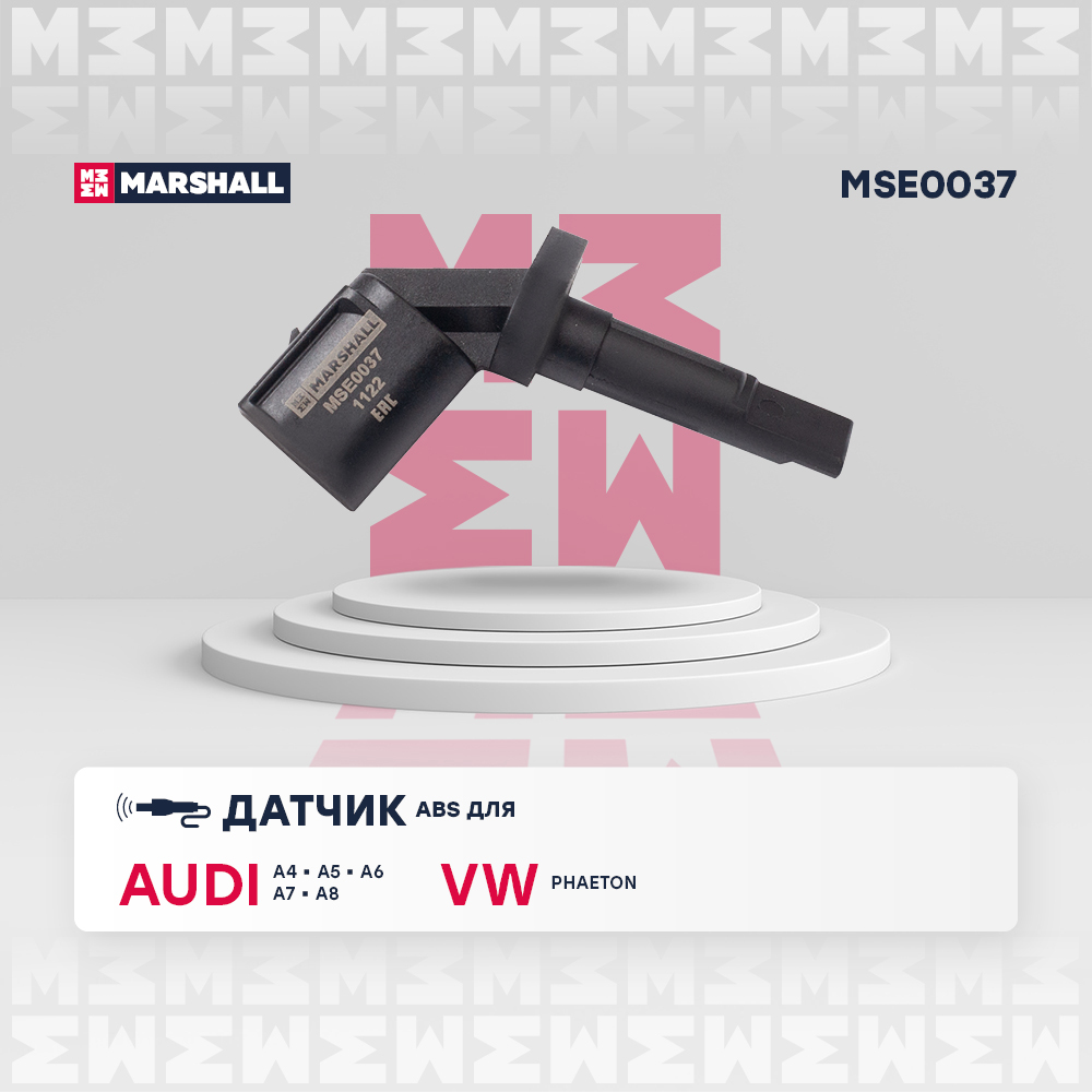 Датчик ABS | перед прав | - Marshall MSE0037